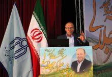 همایش تجلیل از پروفسور علی اکبر جلالی چهره ماندگار شهرستان شاهرود با حضور مسئولین و قشرهای مختلف مردم 